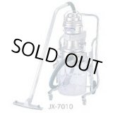 画像: JX-7010-100V クリーナー  三立機器