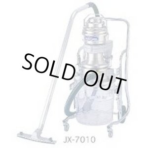 画像: JX-7010-100V クリーナー  三立機器