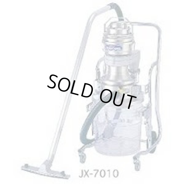 画像1: JX-7010-100V クリーナー  三立機器