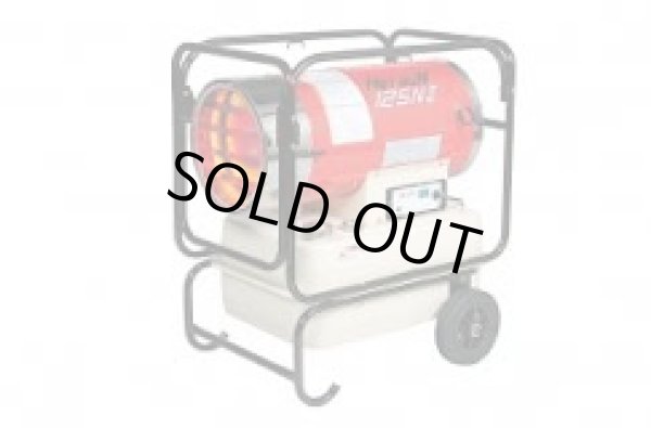 画像1: 125N2 ホットガン　１２５Ｎ  II  静岡製機