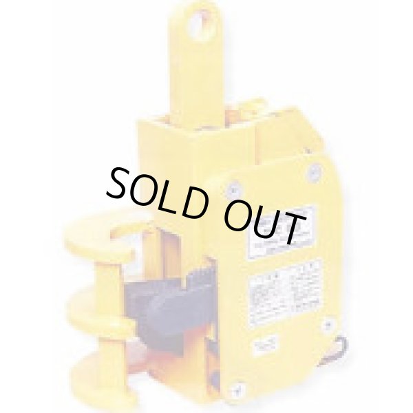 画像1: TVC1L5 鉄筋立吊りクランプ  スーパーツール