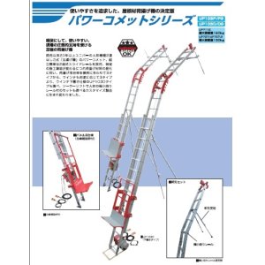 画像: UP103D-H-2F パワーコメット  ウィンチなし  ユニパー(UNIPER)