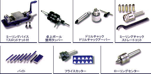 画像1: F-75 　 ミーリングバイスTスロットナット付 COSMO KIKAI コスモキカイ 　 【送料無料】【激安】【セール】