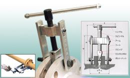 画像1: FO-100 フランジオープナー   ゼオンノース 【送料無料】【激安】【セール】