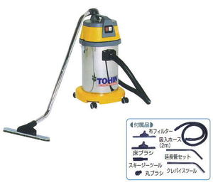 画像1: AS-27 業務用掃除機　ハイパワークリーナー　乾湿両用   東浜(TOHIN) 【送料無料】【激安】【破格値】【セール】