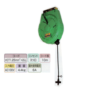 BRX-3 3つ口コンセント付きコードリール 10m巻 嵯峨電機工業(SAGA