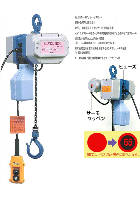 画像1: MX-120-03m 電動チェンブロック MX-120 3M  富士製作所 【送料無料】【激安】【セール】