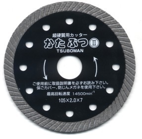 画像1: KB2-185x25.4 かたぶつツー　KB2-185x25．4 ダイヤモンド  ツボ万 【送料無料】【激安】【セール】