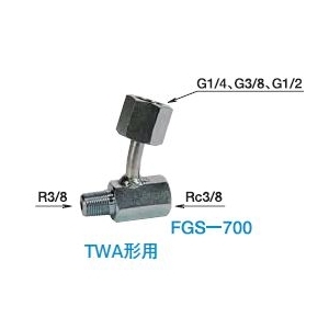 画像1: FGS-700-04 圧力計取付金具　FGS700 大阪ジャッキ製作所　【送料無料】