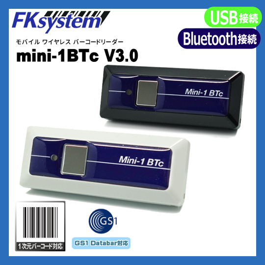 Mini1-BTc Bluetooth無線式バーコードリーダー 黒 V3.0 FKsystem