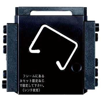N-A1 切断カセット 亀倉精機