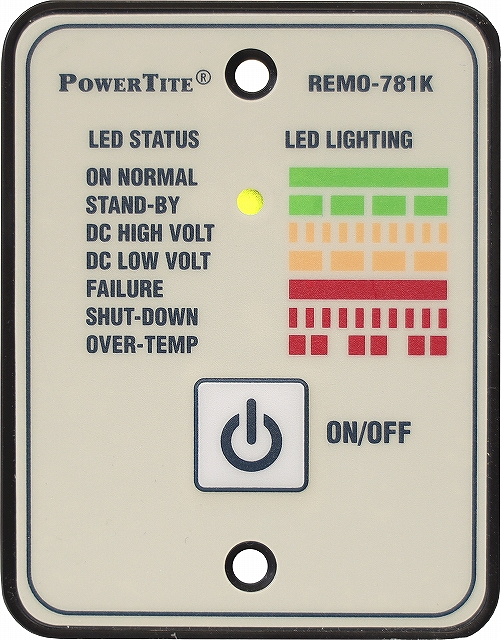 画像1: REMO-781K オプションリモコン  PowerTite(未来舎)