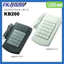 画像1: PKB-020U（W）（B）20キーのプログラマブルキーボード KB-200-USBの後継 白　黒 FKSystem