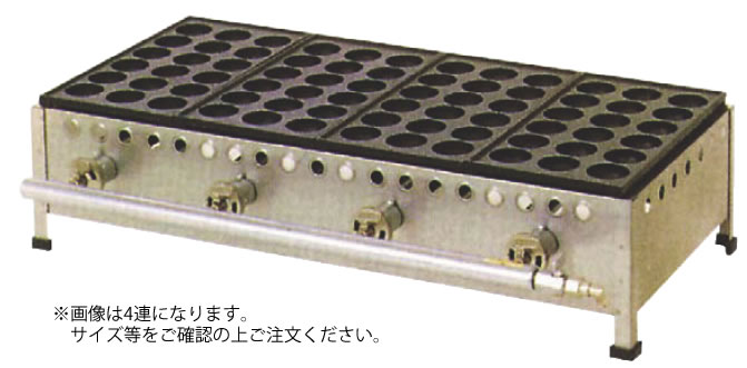 画像1: HTKY0602 IKKたこ焼(鉄鋳物28穴) 281SH(1連) 13A IKK 1103820602