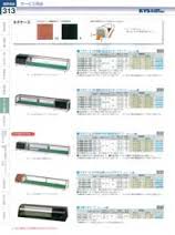 画像1: FNTC1802 OH角型-Sa-1200R ネタケース 機械室右(Ｒ)(スタンダードタイプ) 11-0313-0202 大穂製作所