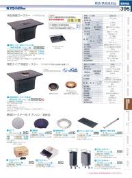 画像1: HMRX0101 焼アミ(ステンレス) φ２７０mm 平型 山金 S-15CK-817 11-0396-0301 山岡金属工業