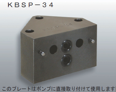 画像1: KBSP-34 RIKEN 油圧バルブ  理研機器(リケン)    【送料無料】【激安】【セール】