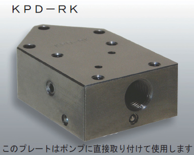 画像1: KPD-RK RIKEN 油圧バルブ  理研機器(リケン)    【送料無料】【激安】【セール】