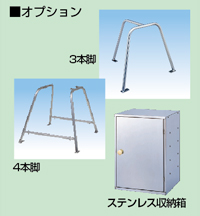 画像1: EYCK0701 OMV-300D用　専用スタンド3本脚　(耐震用脚) 大道産業(OHMICHI) 1102260201 【送料無料】【激安】【セール】