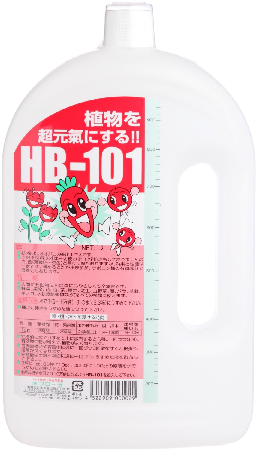 画像1: HB-101-1L フローラ　ＨＢ－１０１ １Ｌ  フローラ