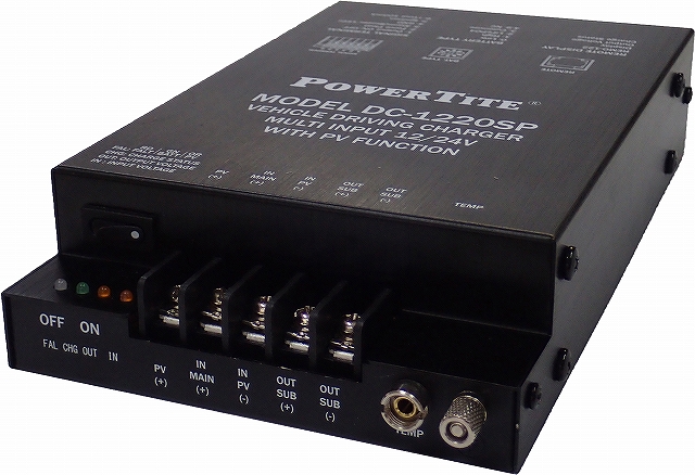 DC-1220SPc 昇降圧走行充電器 PowerTite(未来舎) DC-1220SPbの後継