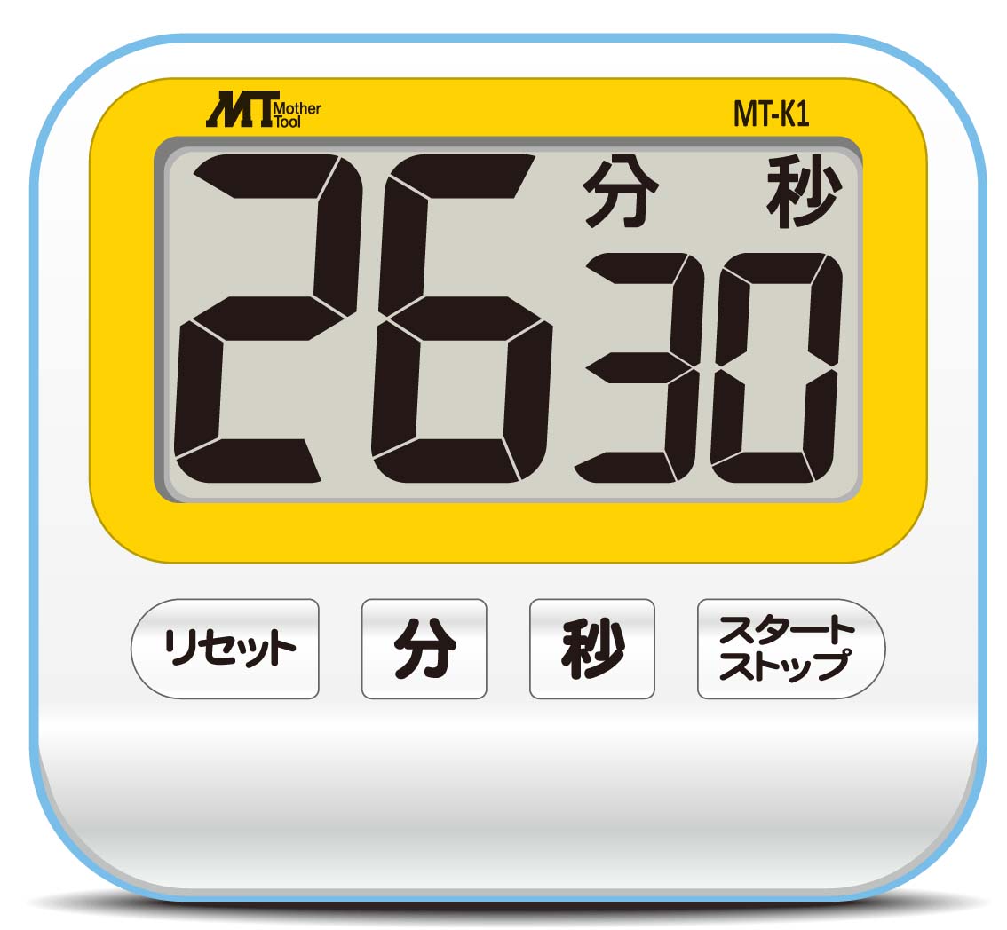 画像1: MT-K1 デジタルタイマー  マザーツール 4986702303761