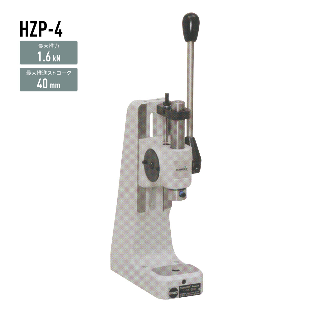 画像1: HZP-4ZB1 ハンドプレス  仲精機