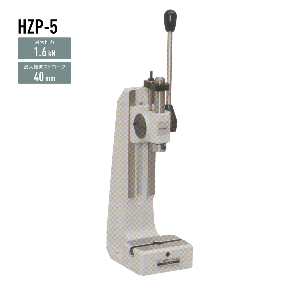 画像1: HZP-5ZB1 ハンドプレス  仲精機