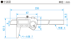 画像1: 151159 GDCS-150DR デジタルデプスゲージ 新潟精機 4975846043138