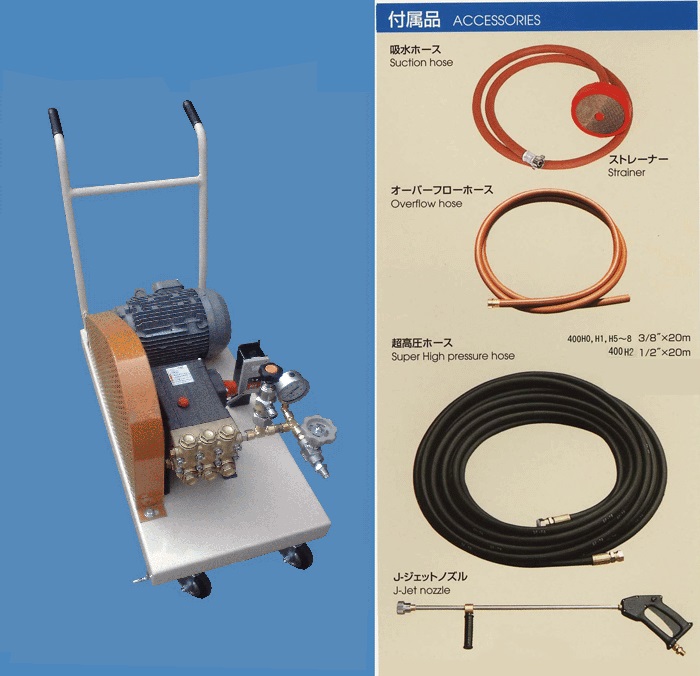 画像1: KYC-400H-0 キヨーワクリーン 高圧洗浄機 セラミックポンプ搭載 キョーワ