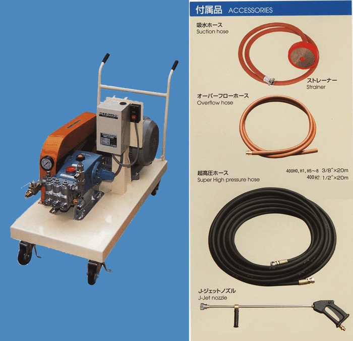 画像1: KYC-400H-2 キヨーワクリーン 高圧洗浄機 セラミックポンプ搭載 キョーワ