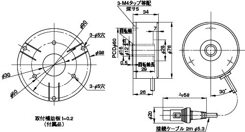 画像2: A-2160 ロータリーエンコーダ A-2160 ムトーエンジニアリング(ＭＵＴＯＨ)    【送料無料】【激安】【セール】