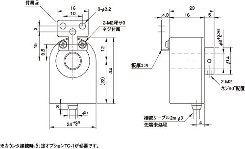 画像2: UN-1000 ロータリーエンコーダ UN-1000 ムトーエンジニアリング(ＭＵＴＯＨ)   【送料無料】【激安】【セール】