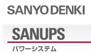 画像1: BPA11F152B ＵＰＳ　 (納期約半月〜２か月程度)　（ホシュヨウバッテリパック）  山洋電気